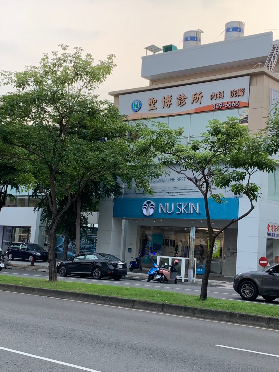 聖博診所 診所實景照