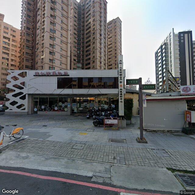 偉仁健康診所 街景外觀