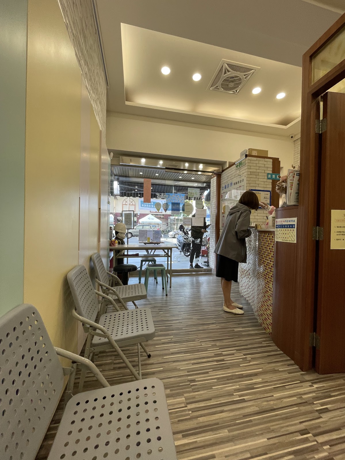 立馨診所 診所實景照