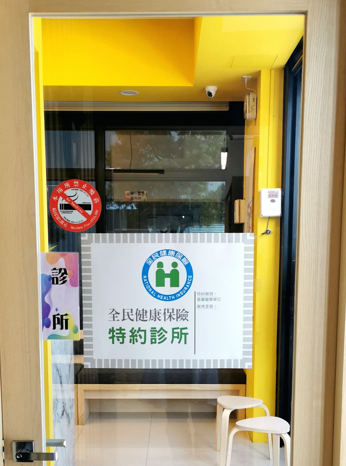 尋路身心診所 診所實景照