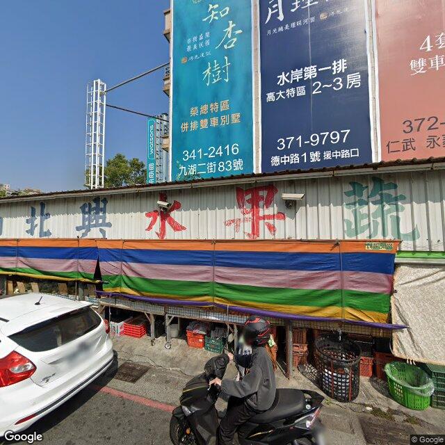 嘉廷診所 街景外觀