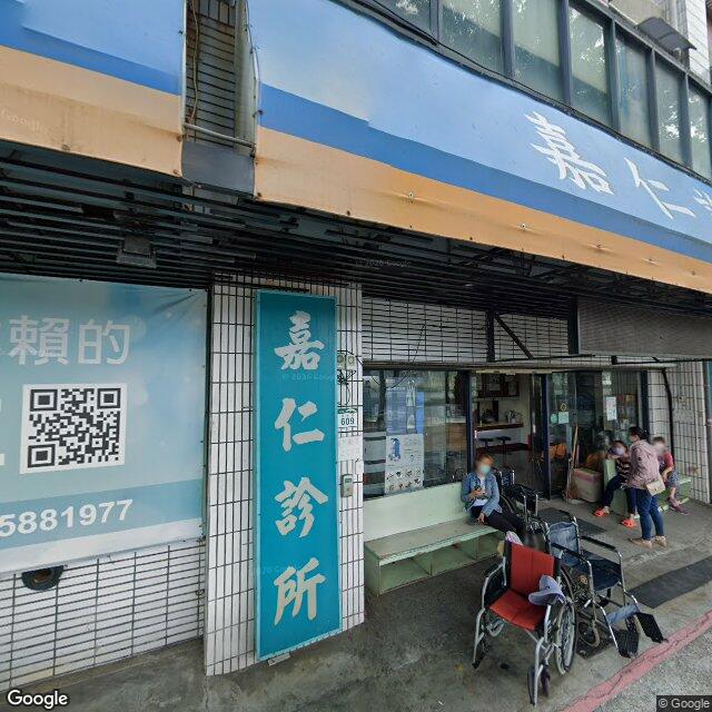 佳富復健科診所 街景外觀