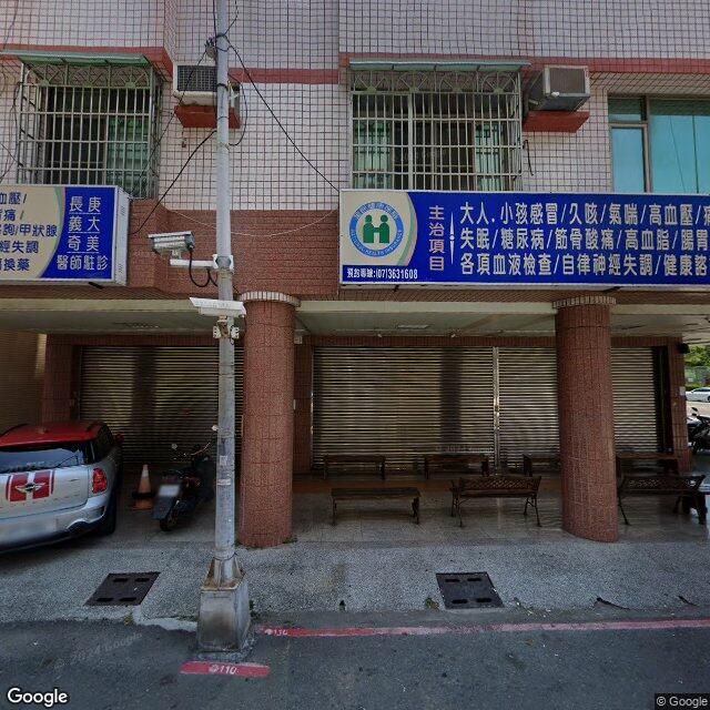 鄧凱太家仁診所 街景外觀