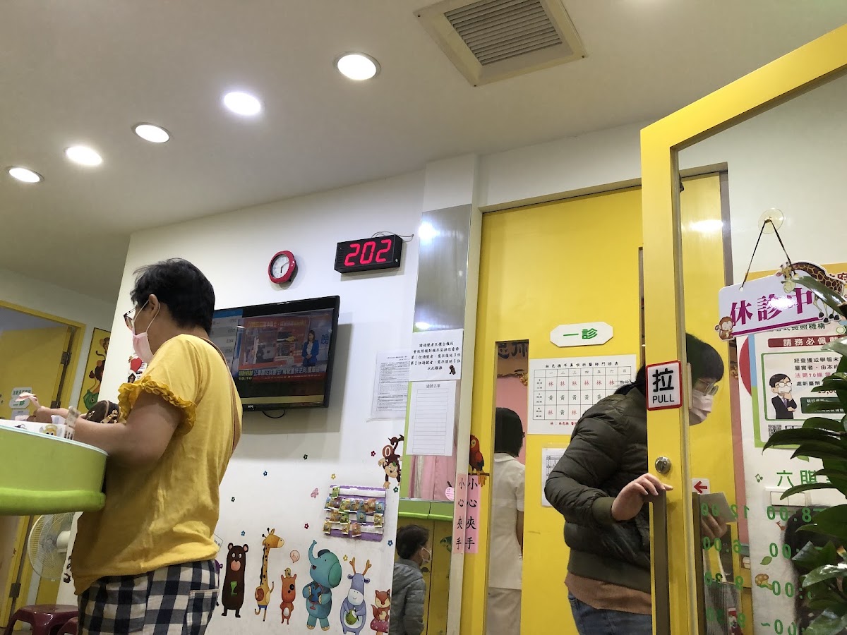 林邑樵耳鼻喉科診所 診所實景照