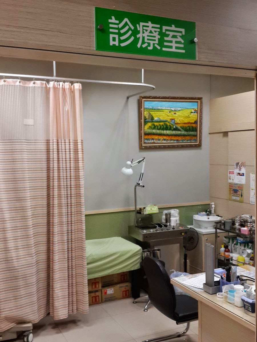 鄭泰德診所 診所實景照