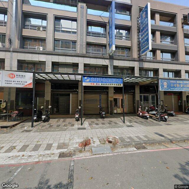 小王子小兒科診所 街景外觀