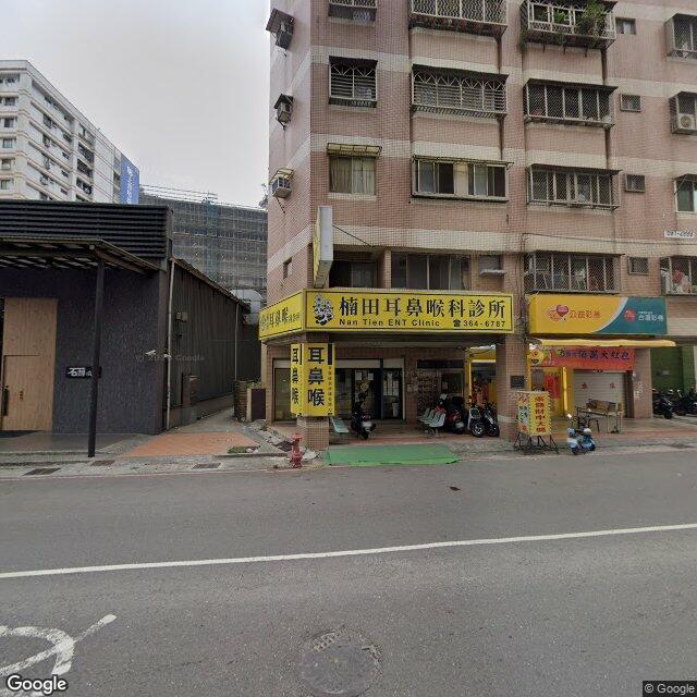 楠田耳鼻喉科診所 街景外觀