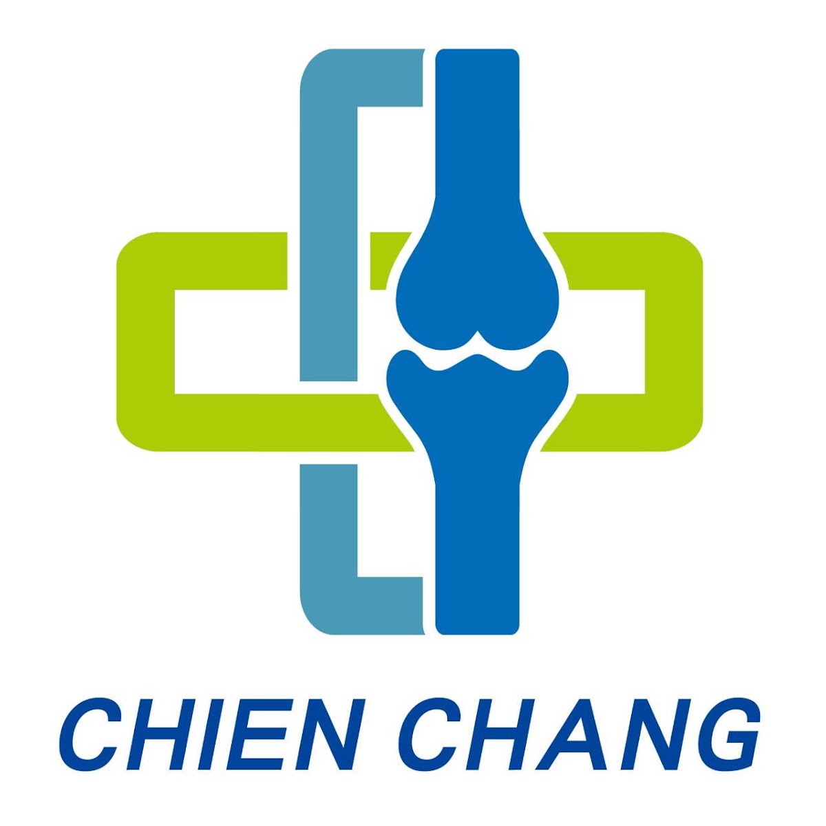 健昌骨外科診所 診所實景照