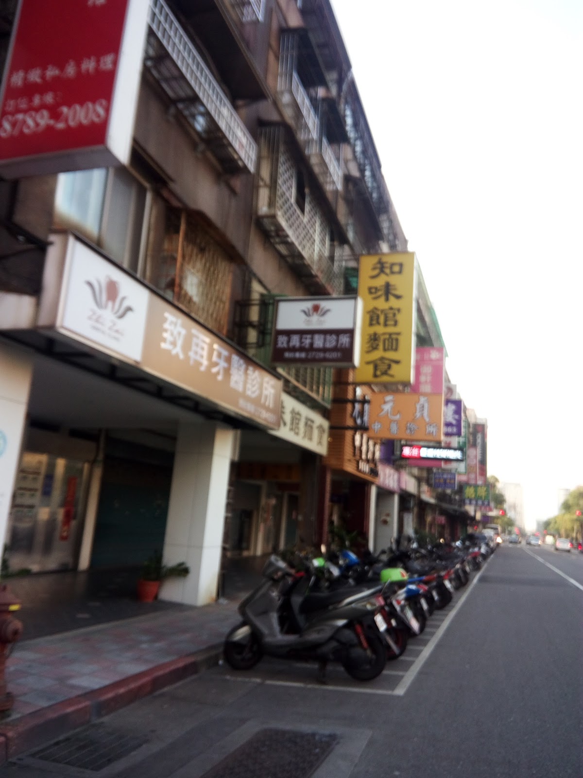 致再牙醫診所 診所實景照