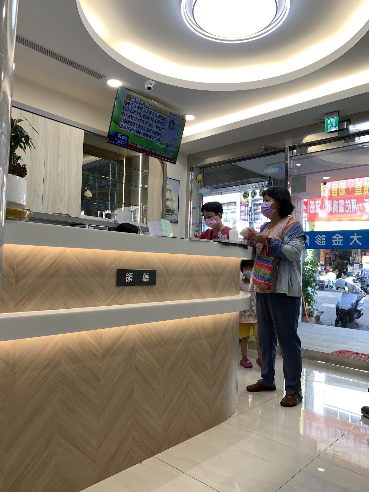 大金診所 診所實景照
