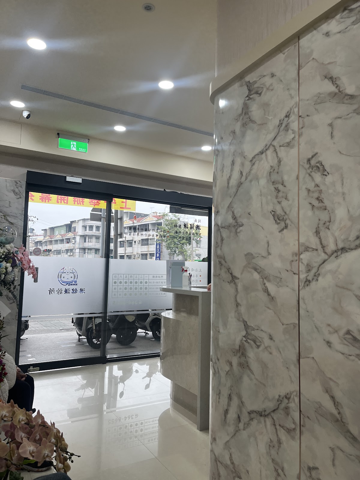 洪銘謙診所 診所實景照