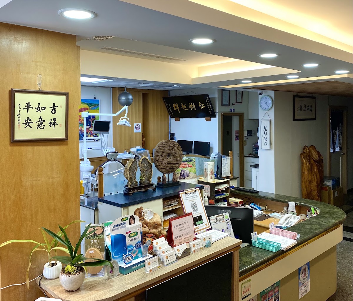 東南牙醫診所 診所實景照