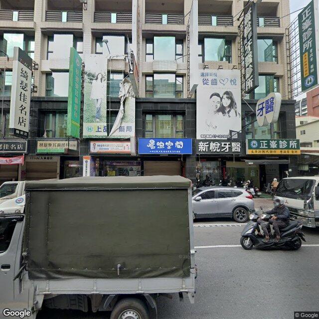 林振東耳鼻喉科診所 街景外觀