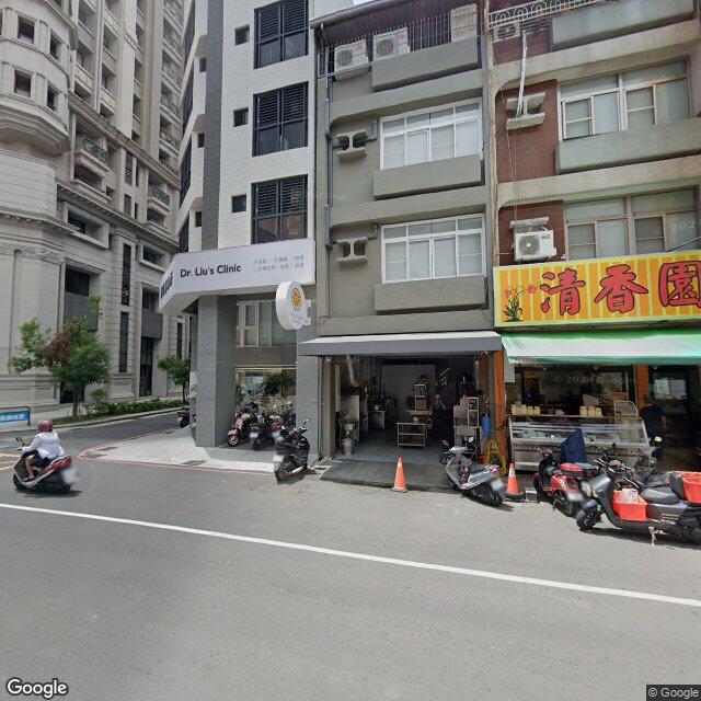柳雱邁診所 街景外觀