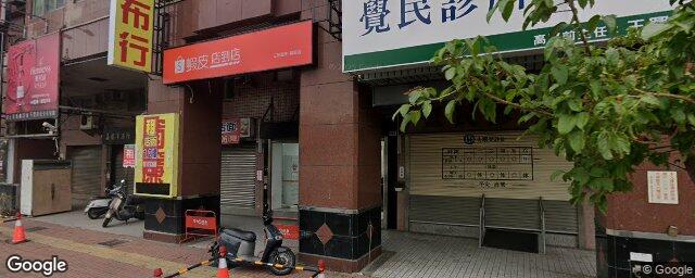 覺民診所 街景外觀