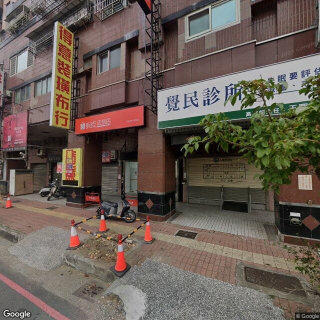 覺民診所 街景外觀
