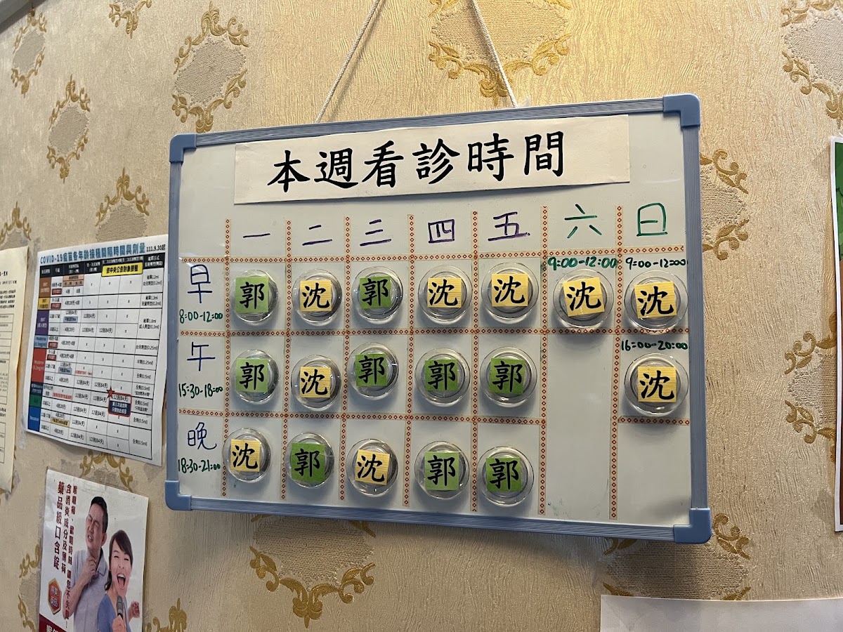 郭建宏小兒科診所 診所實景照