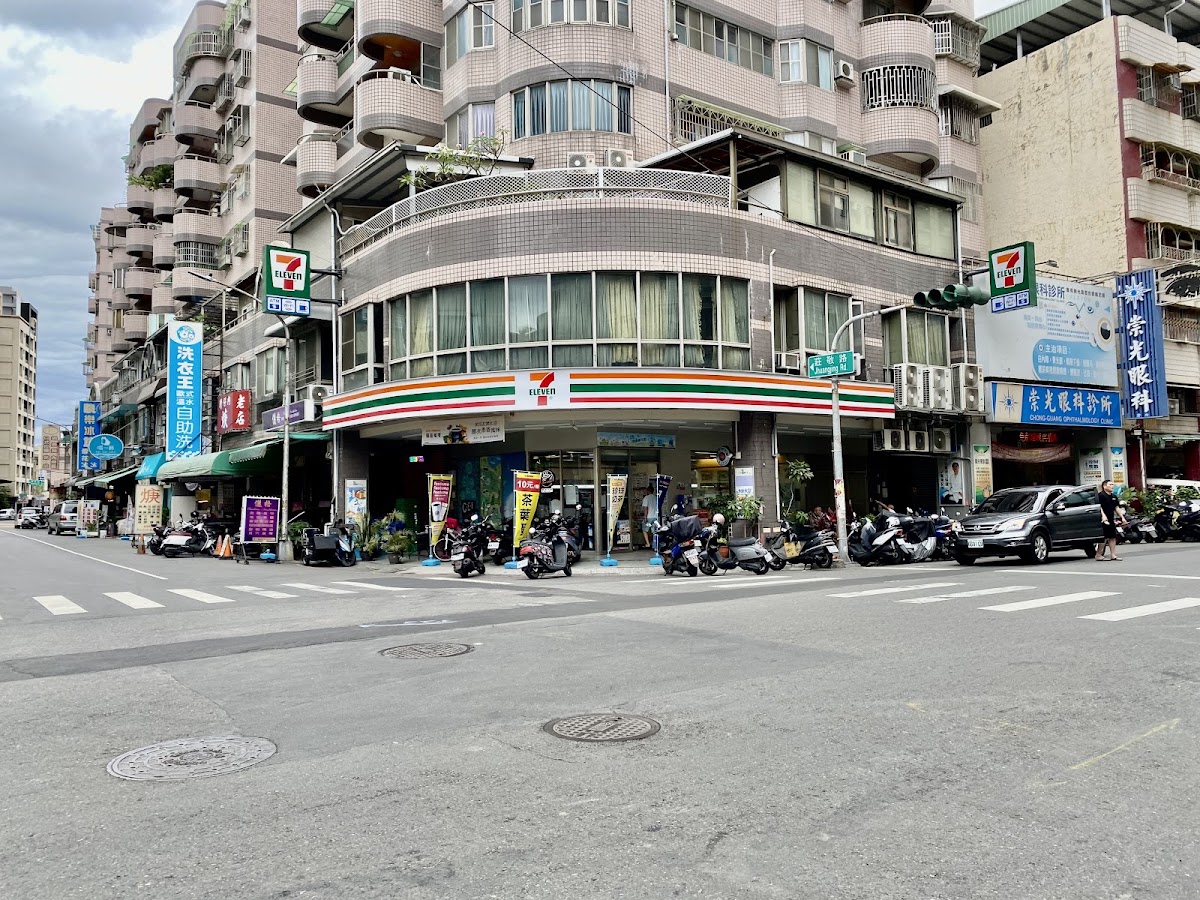 崇光眼科診所 診所實景照
