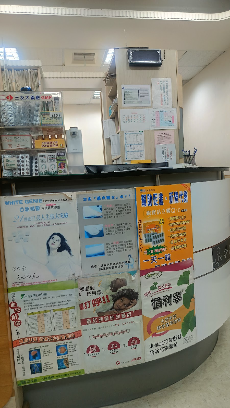 崇田耳鼻喉科診所 診所實景照