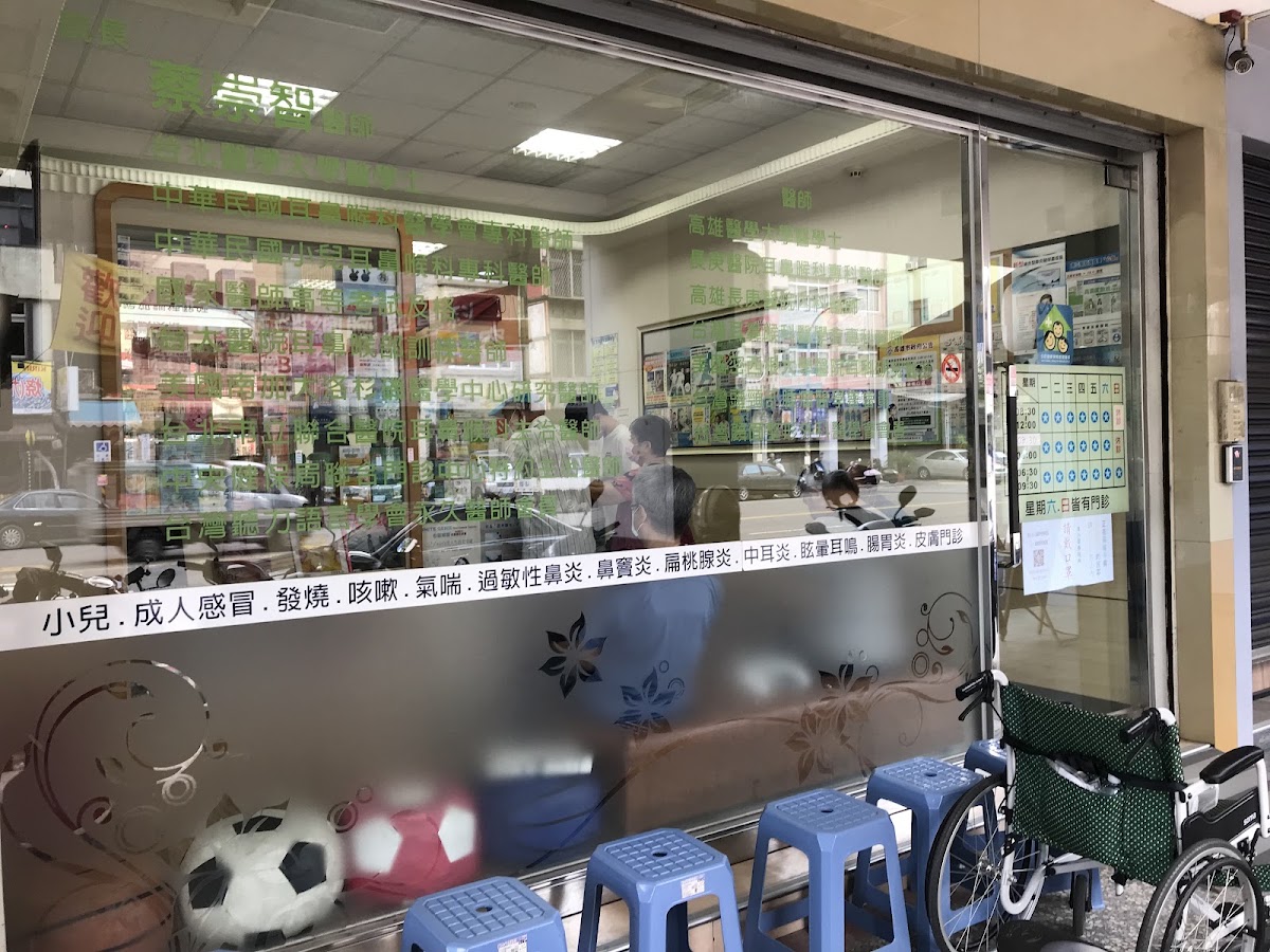 崇田耳鼻喉科診所 診所實景照