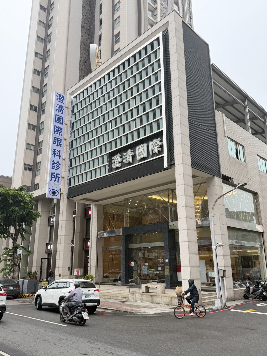 澄清國際眼科診所 診所實景照
