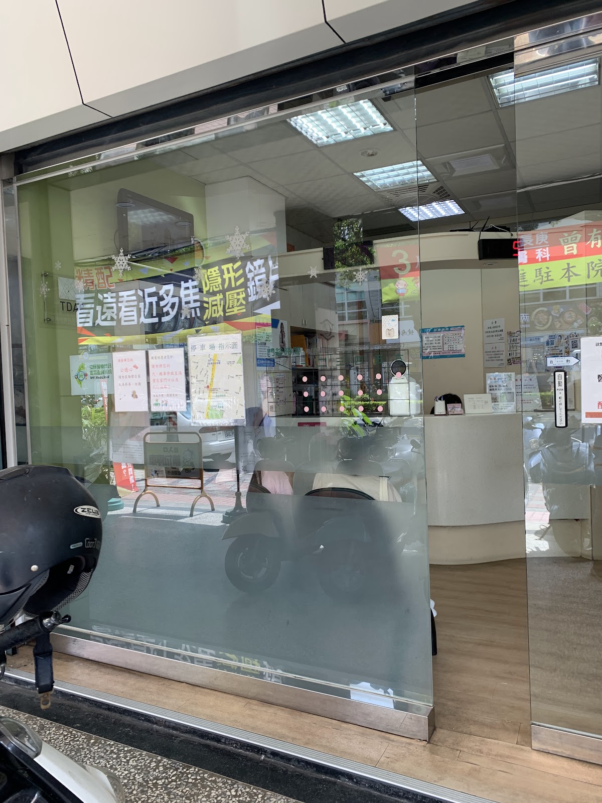 張賴妙珣皮膚科診所 診所實景照