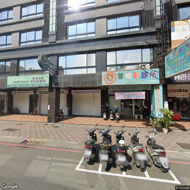 曾柏彰診所 街景外觀