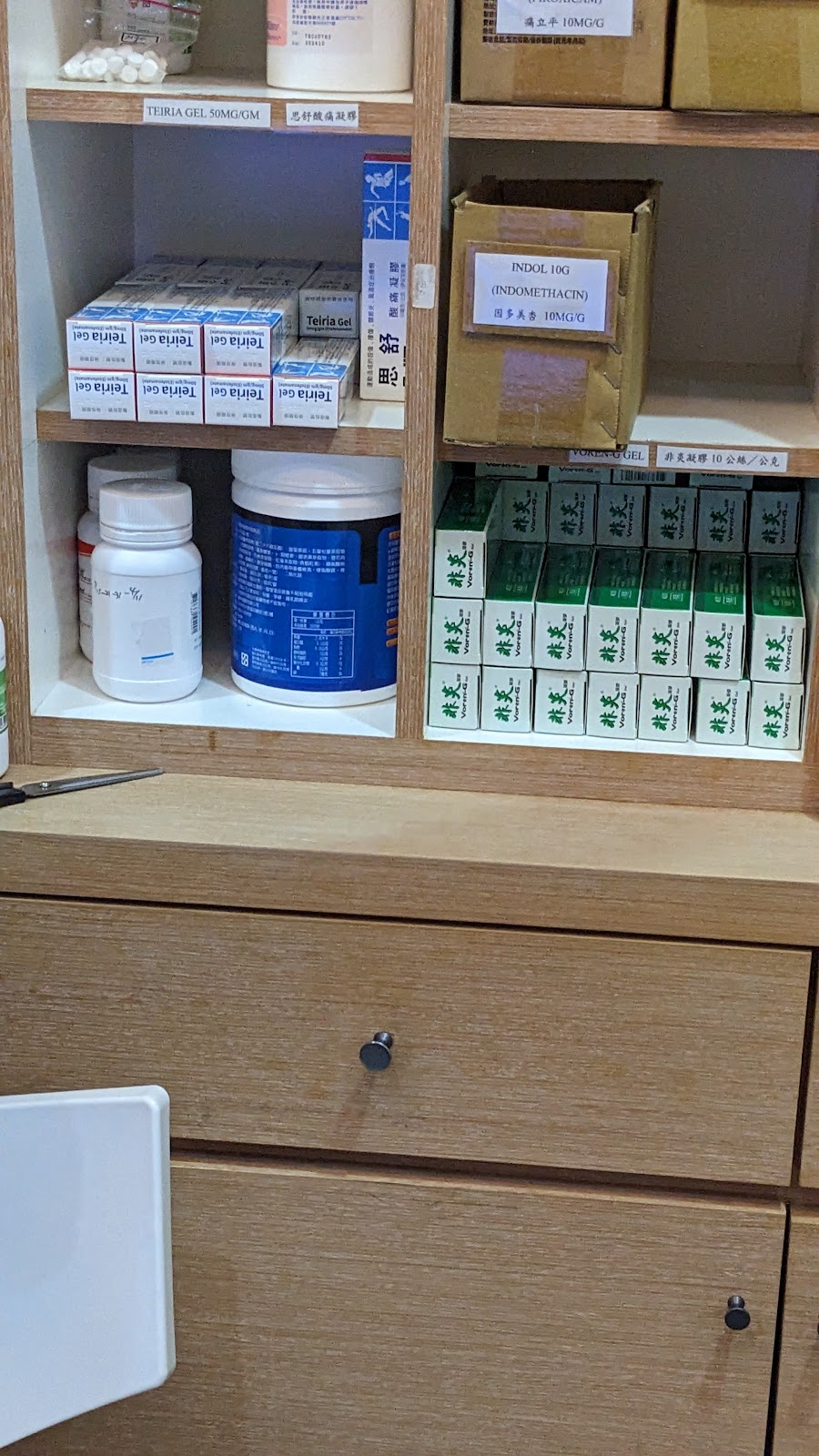 大興骨科診所 診所實景照