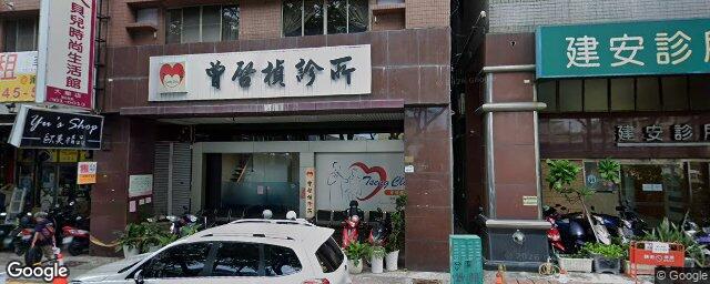曾啟楨診所 街景外觀