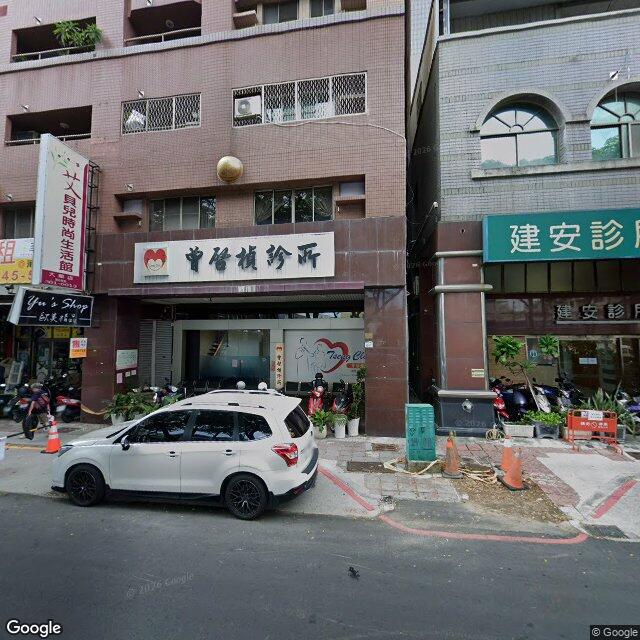 曾啟楨診所 街景外觀