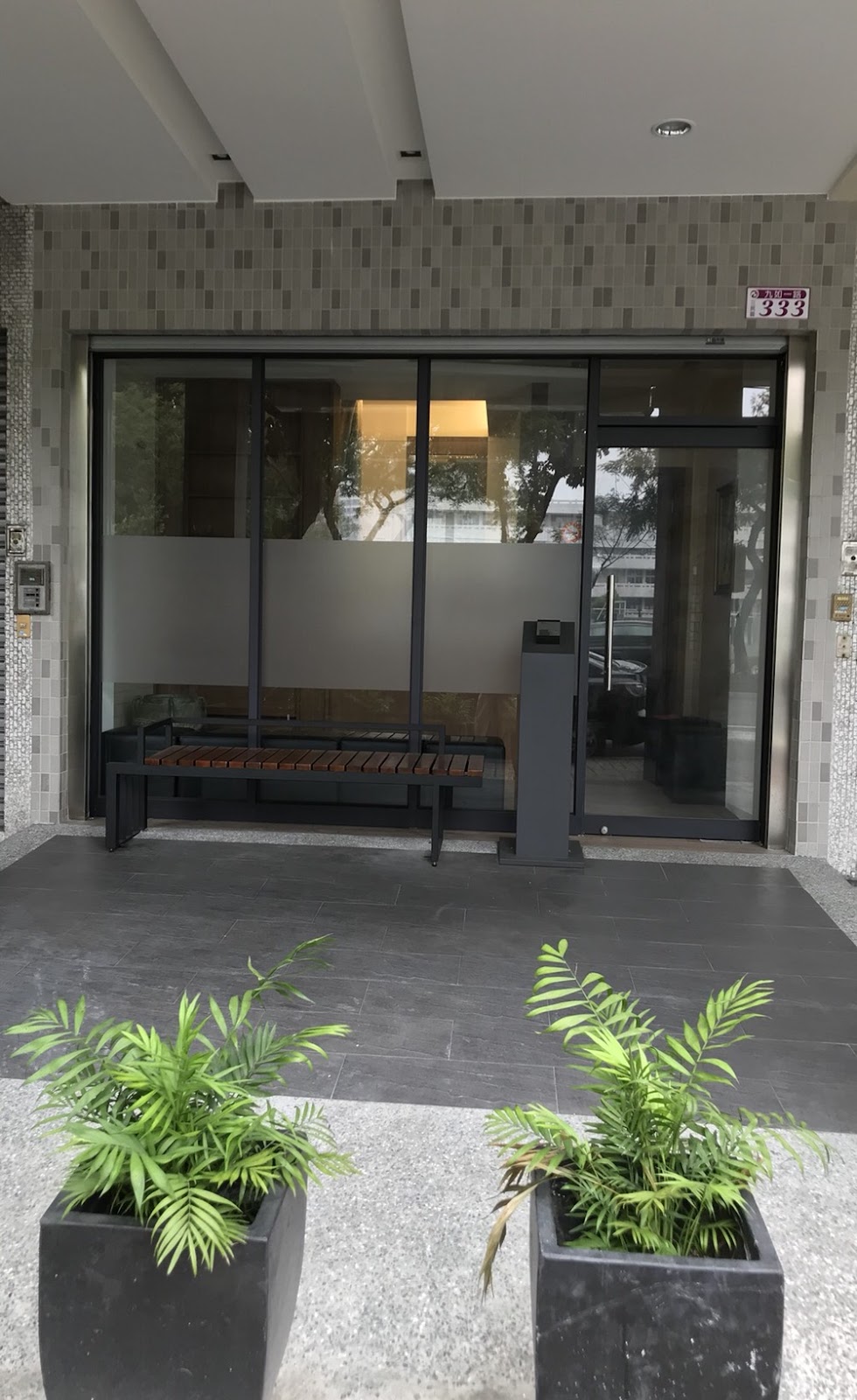 心樂是診所 診所實景照