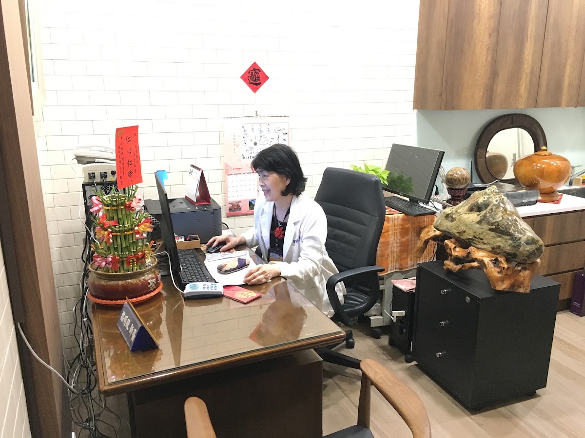 心樂是診所 診所實景照
