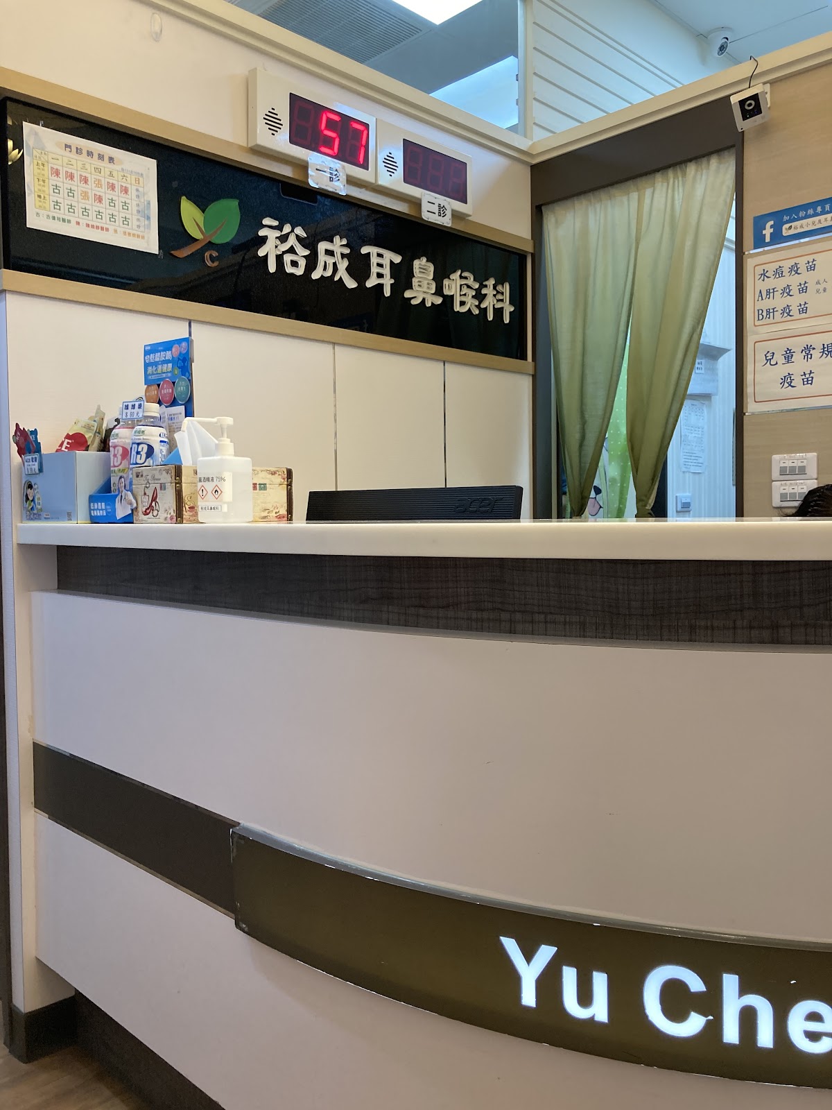 裕成耳鼻喉科診所 診所實景照