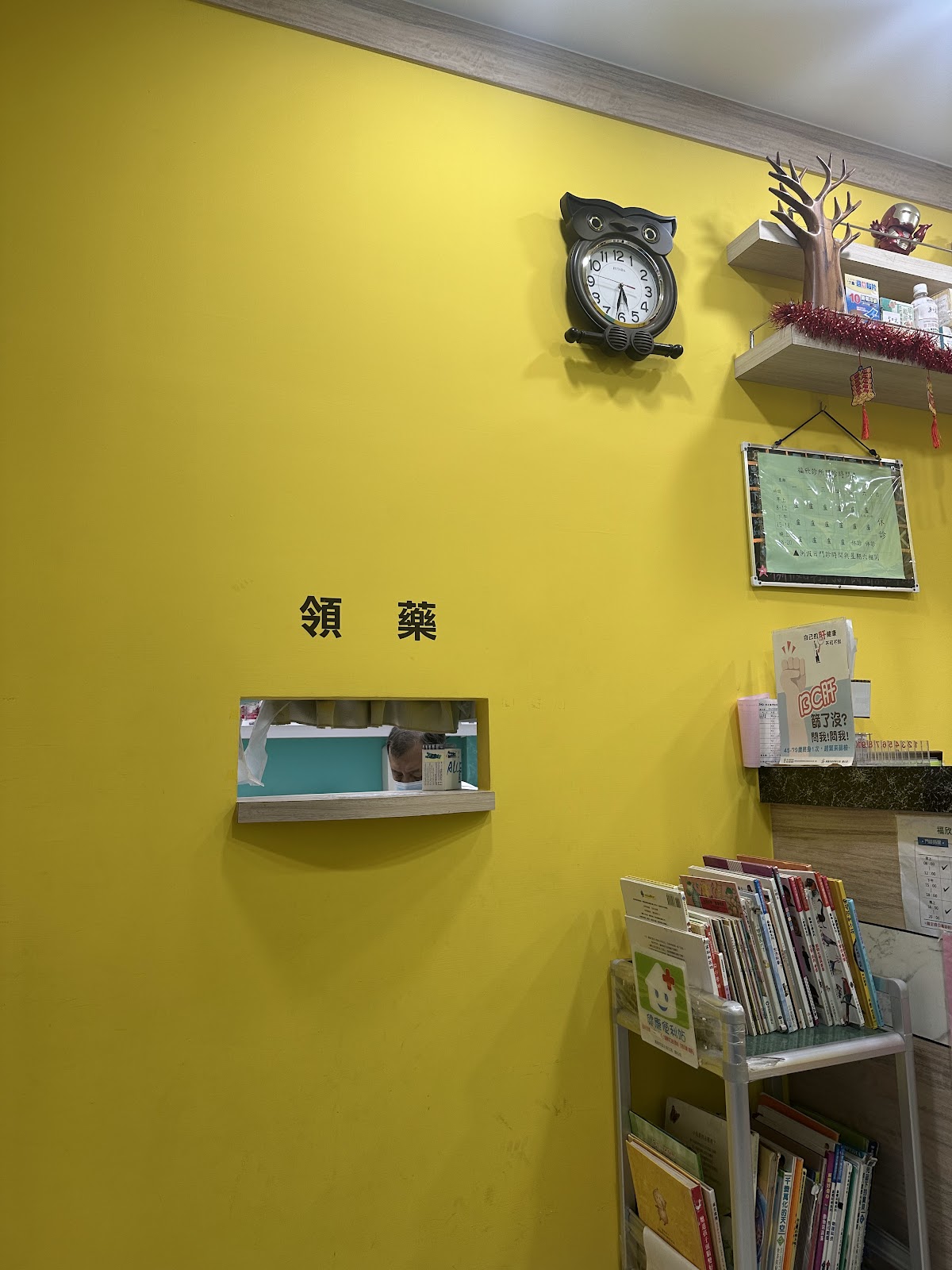 福欣耳鼻喉科診所 診所實景照
