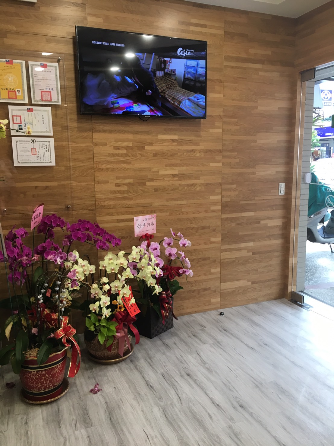 心悅診所 診所實景照