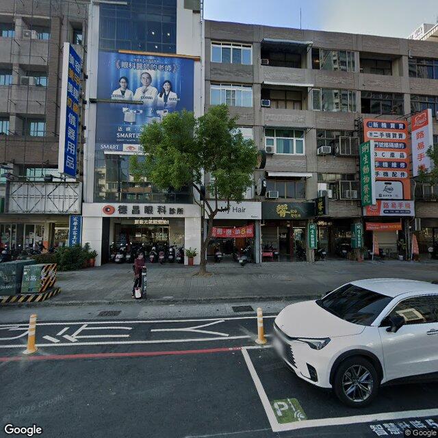 德昌眼科診所 街景外觀