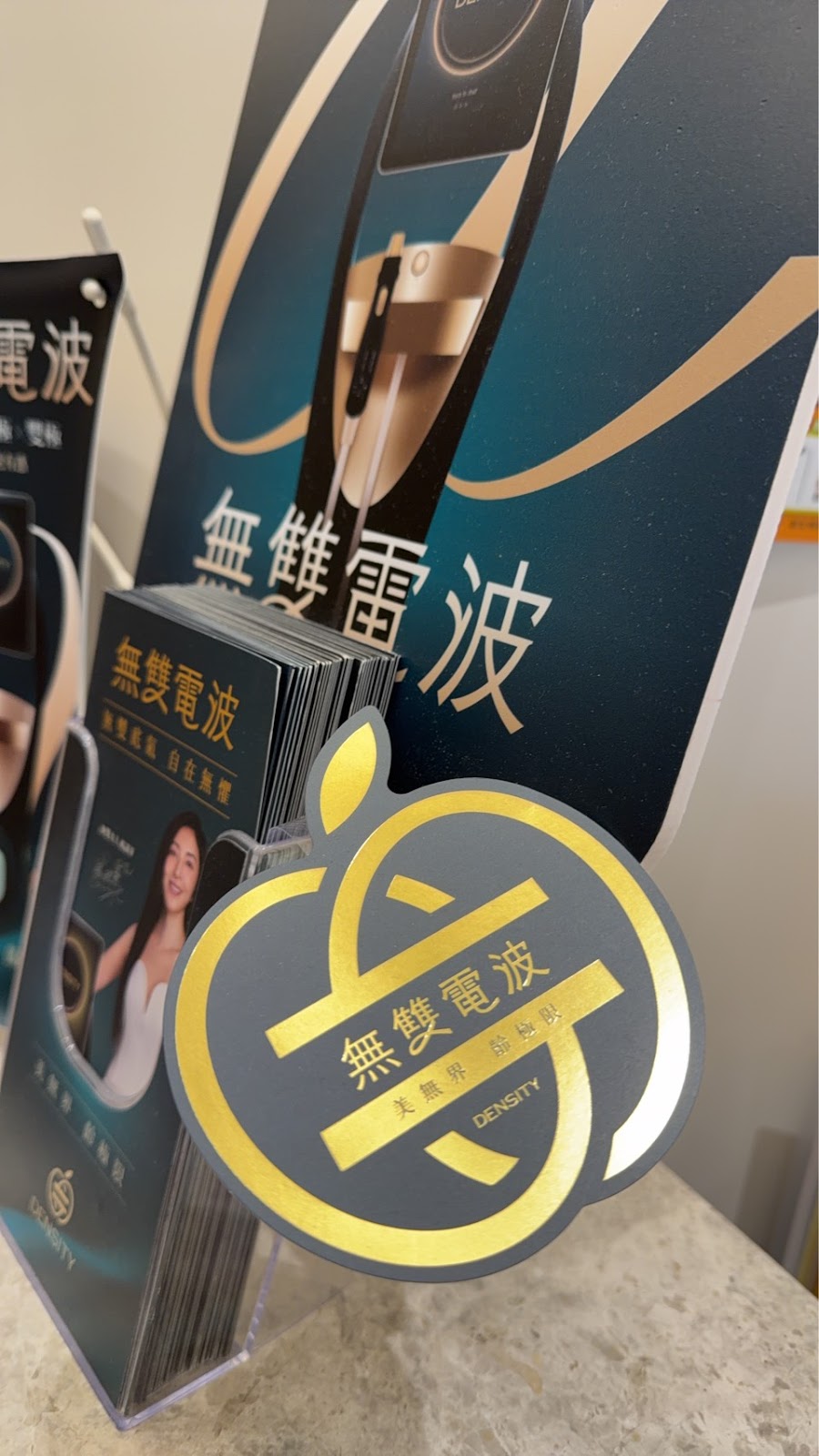 文山維格醫美診所 診所實景照