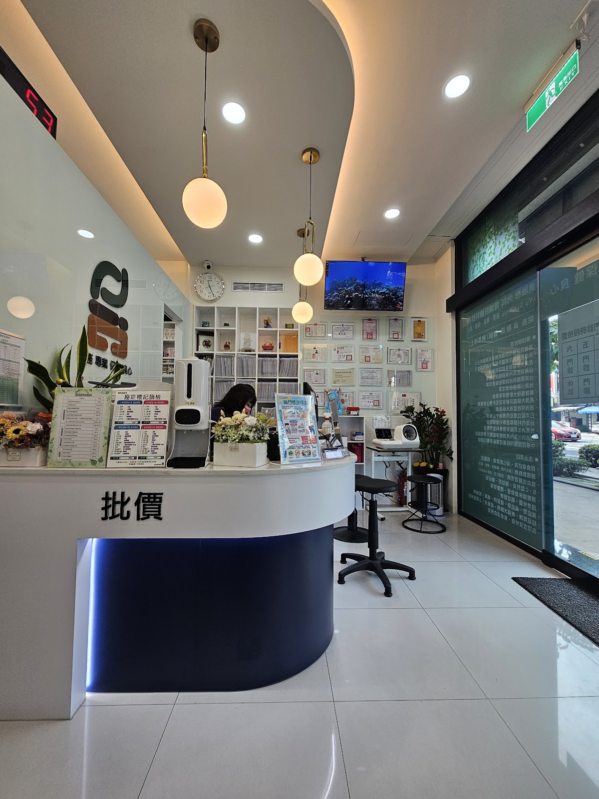 吳耿良診所 診所實景照