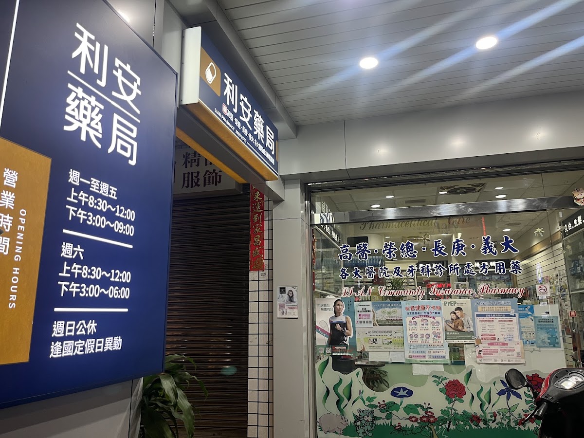 婦群婦產科診所 診所實景照