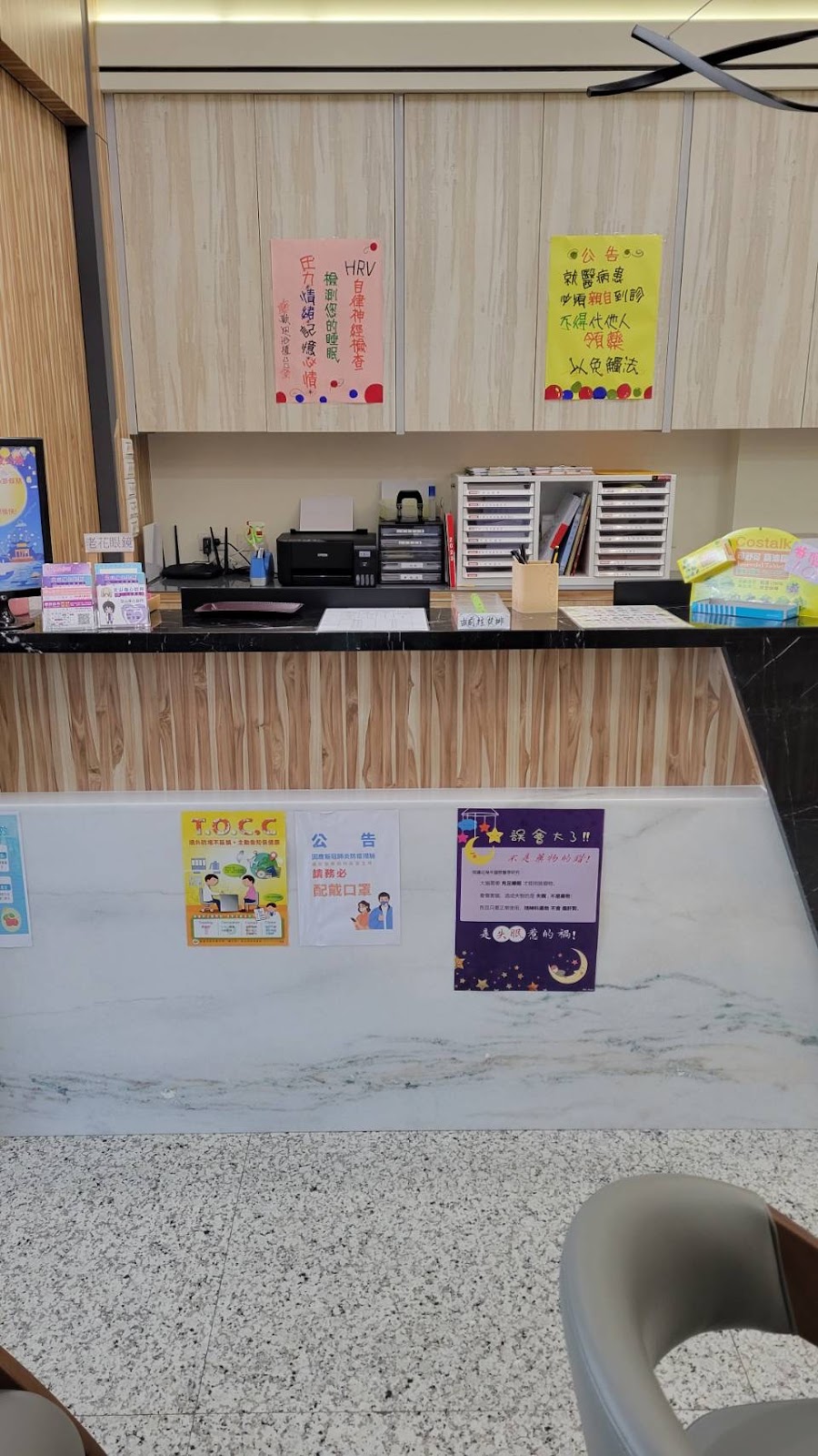 文山身心診所 診所實景照