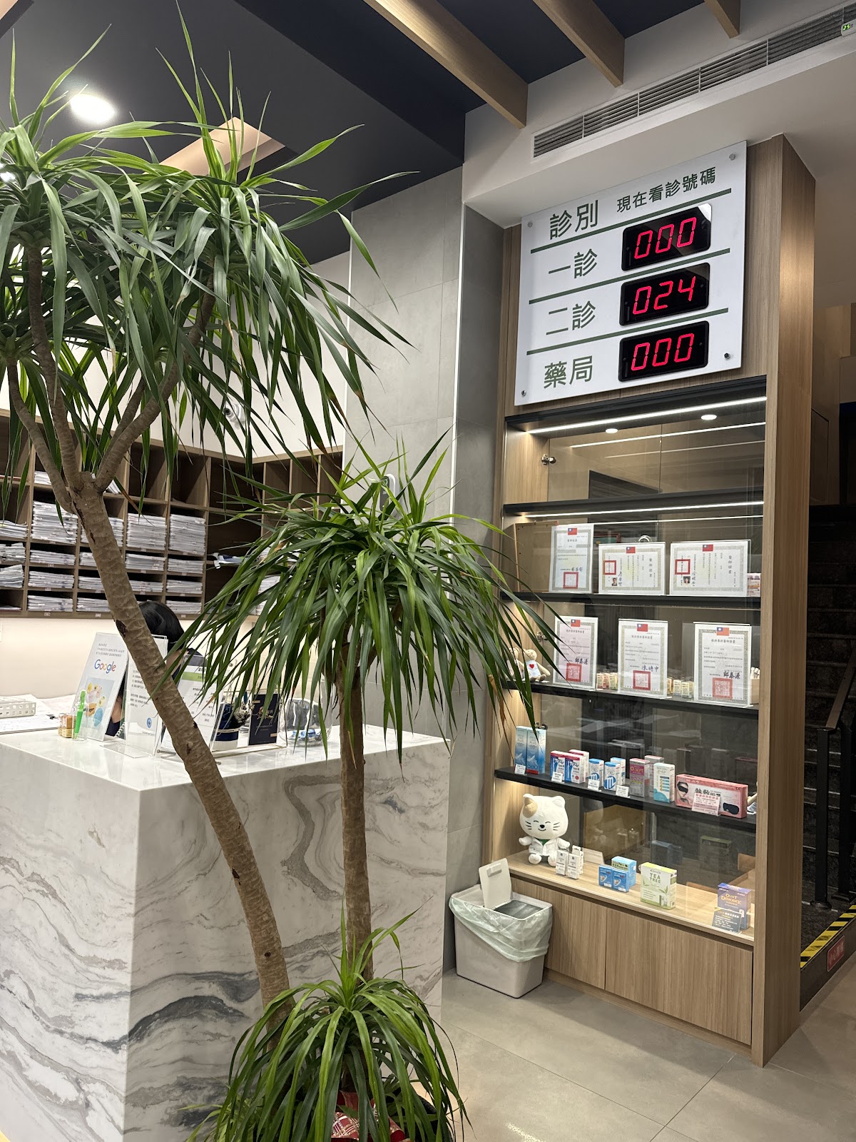 盧森眼科診所 診所實景照