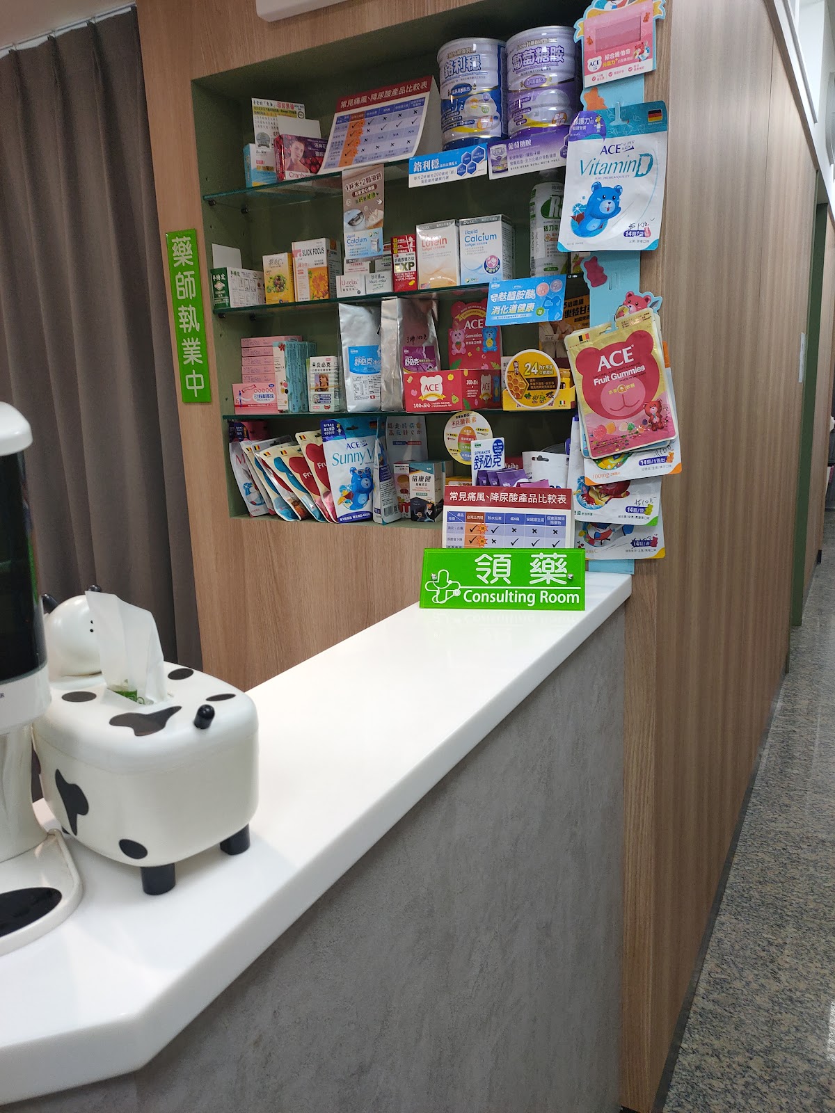 建工好健康診所 診所實景照