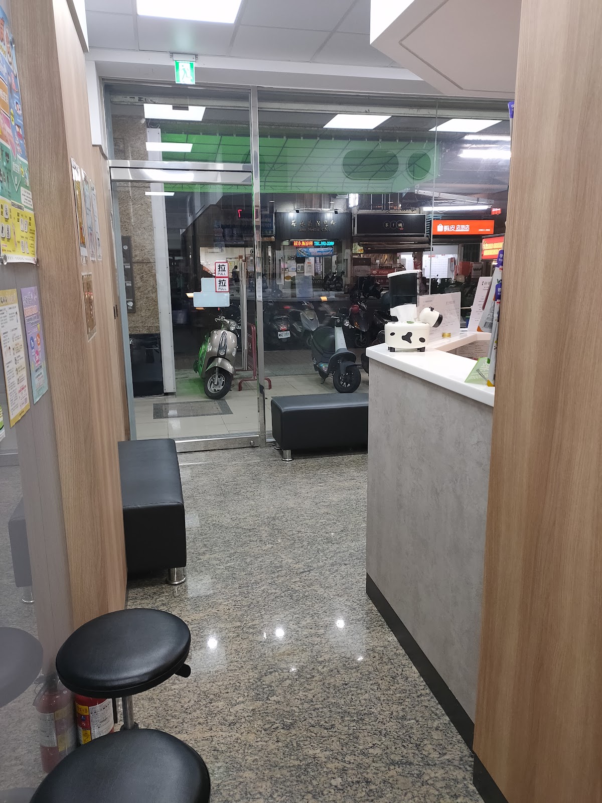 建工好健康診所 診所實景照