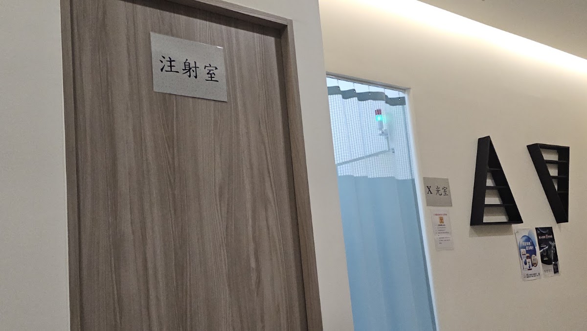 人一文山復健科診所 診所實景照