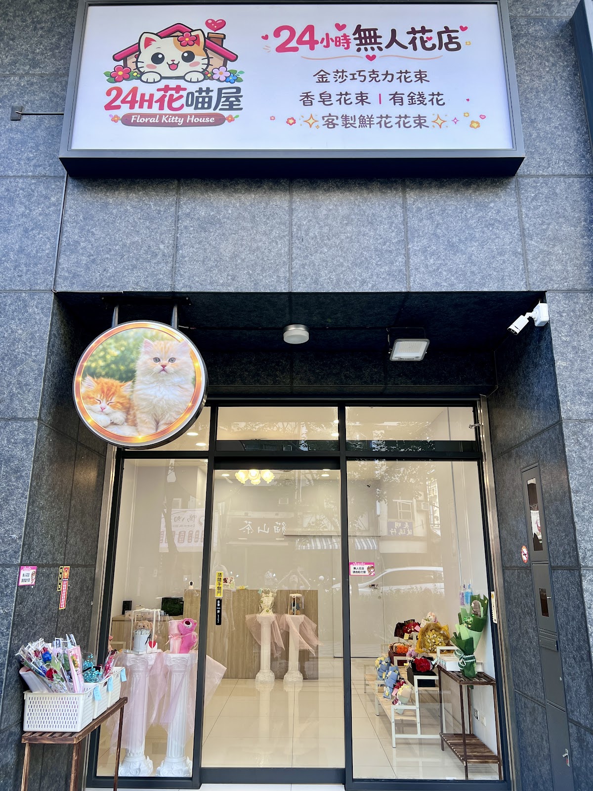 馨安胃腸肝膽內科診所 診所實景照