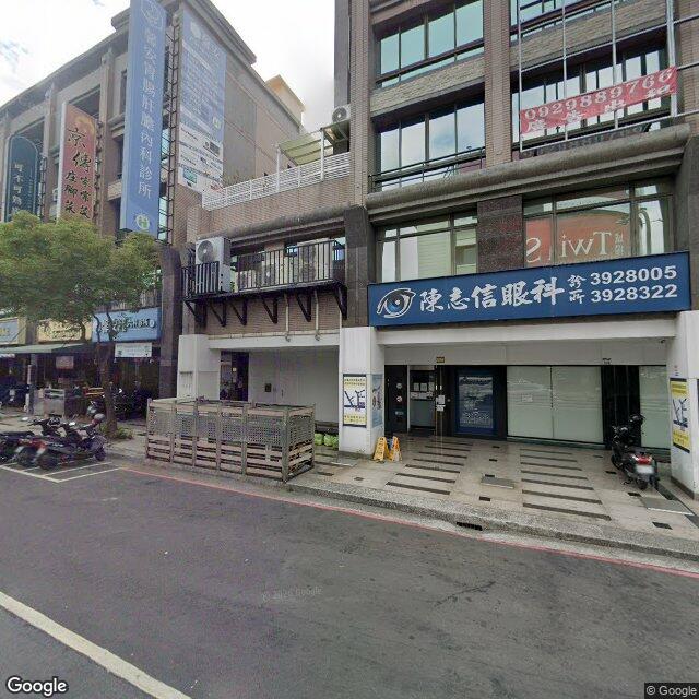 馨安胃腸肝膽內科診所 街景外觀