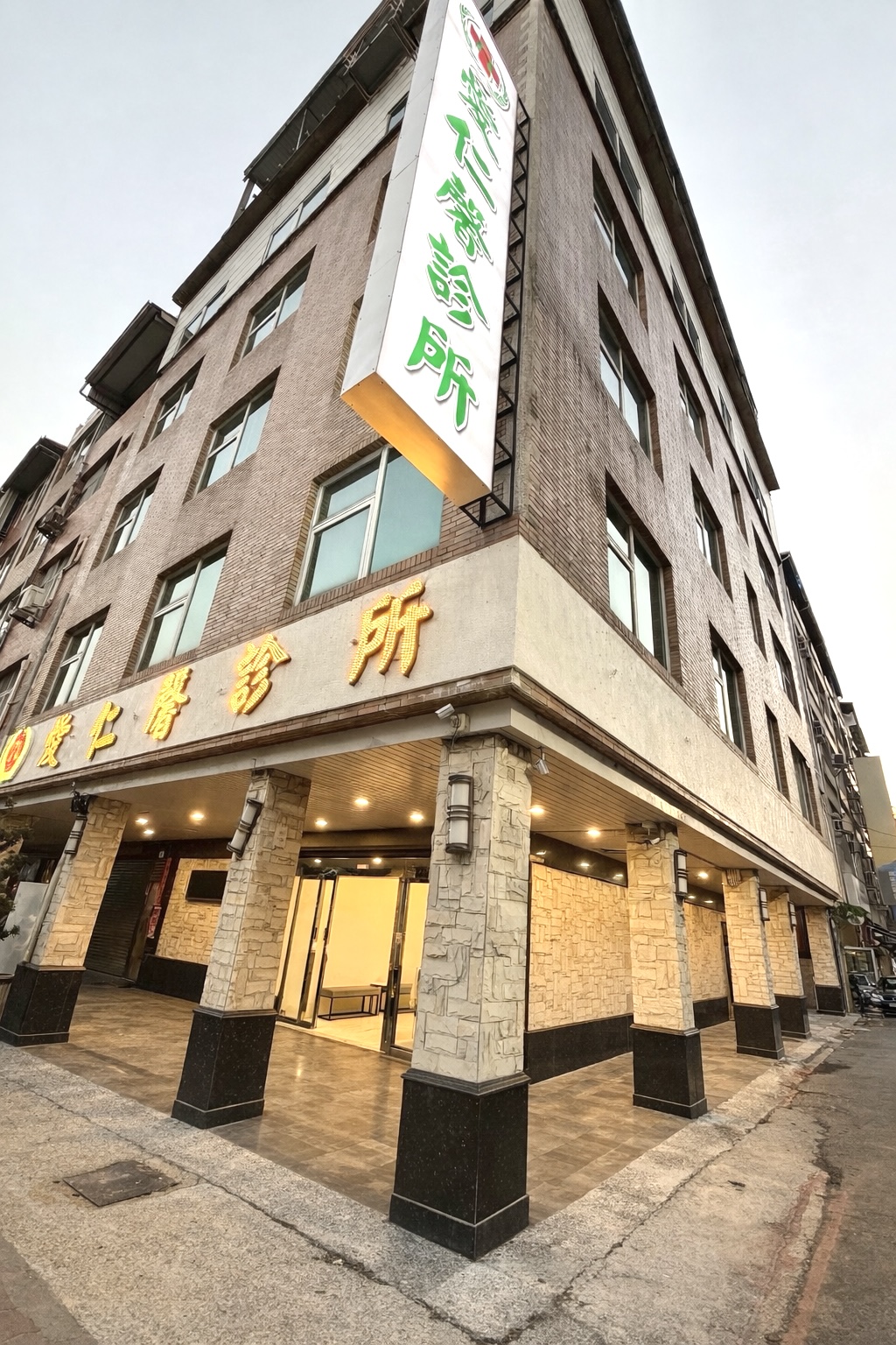 愛仁馨診所 診所實景照