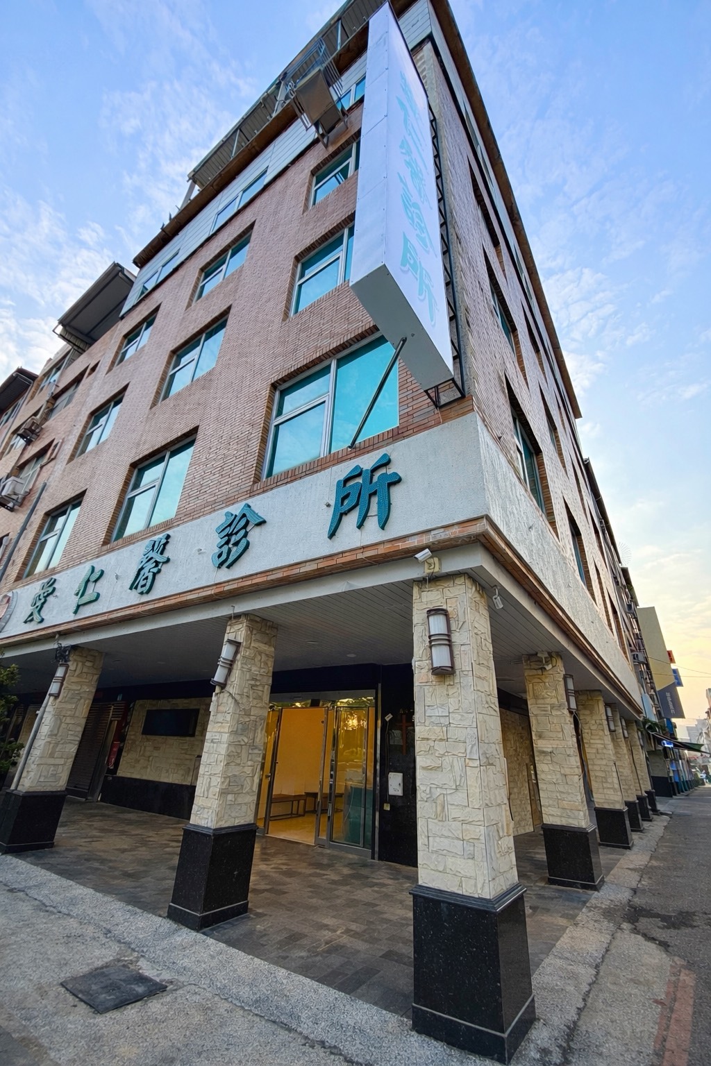 愛仁馨診所 診所實景照