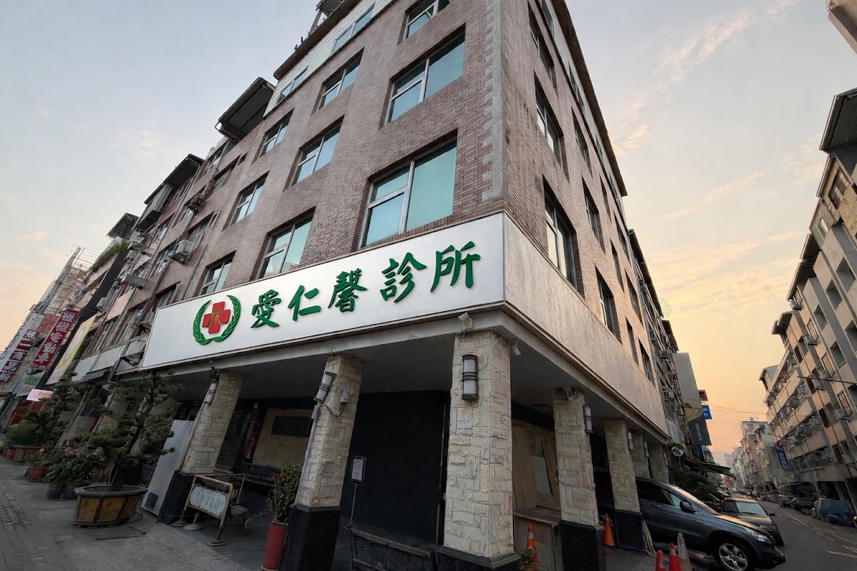 愛仁馨診所 診所實景照