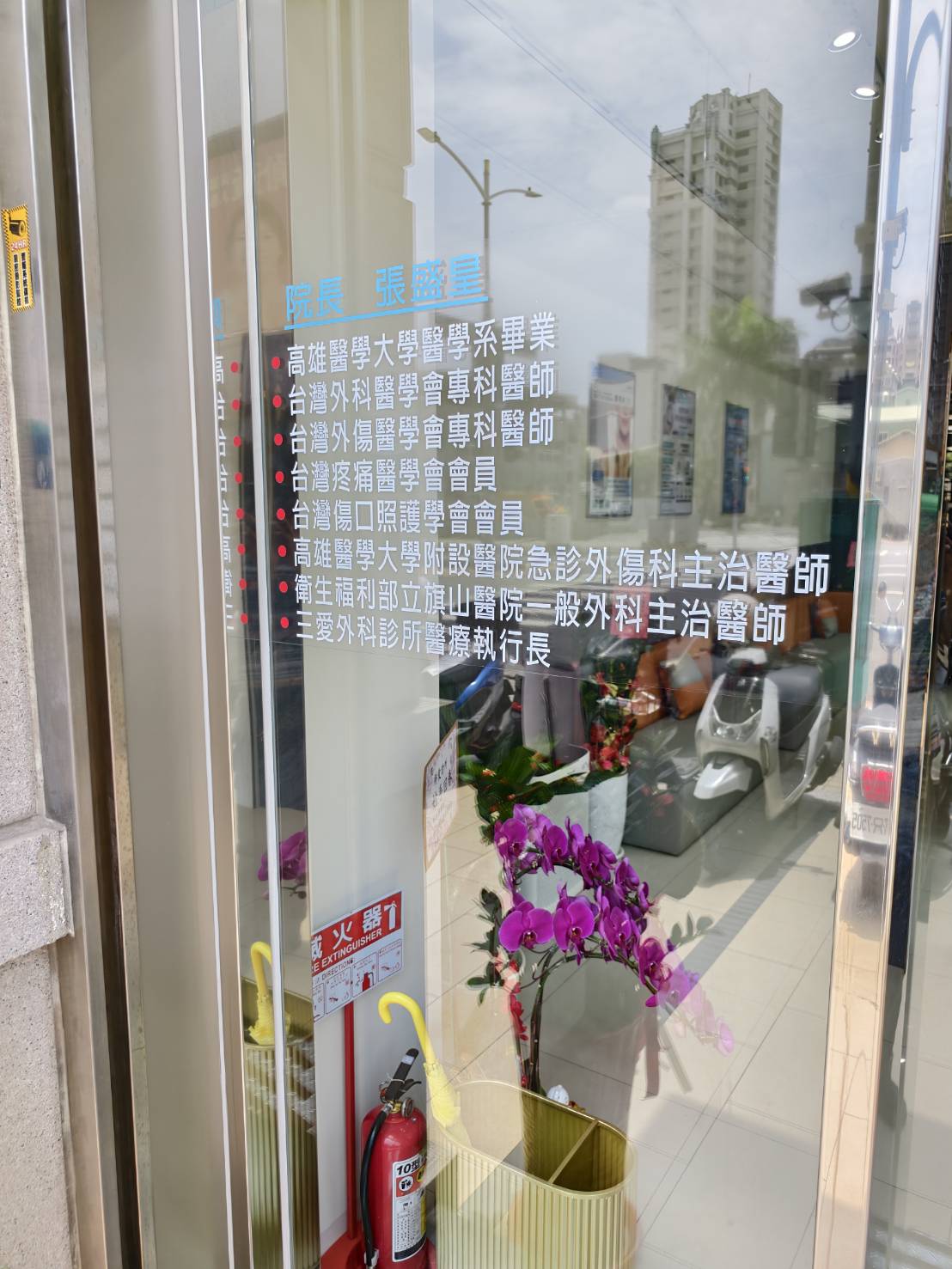 祥愛診所 診所實景照
